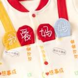 Демисезонный комбинезон для новорожденных для младенца, детский хлопковый комплект, весенний лонгслив, 3 мес.