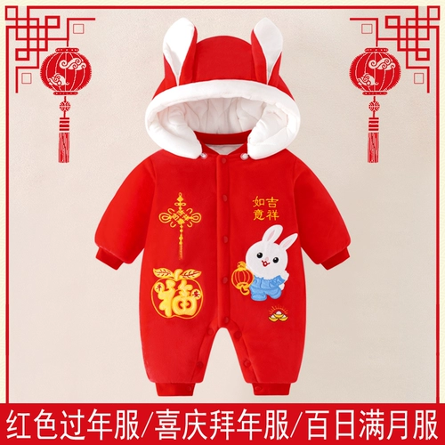 Детский зимний комбинезон для новорожденных, демисезонный пуховик для выхода на улицу, 0-36 мес., осенний сезон