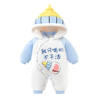 Теплый бархат только пить молоко