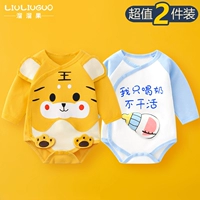 Треугольные длинные рукава (маленький Menghu+только пить молоко)