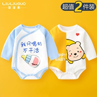 Треугольные длинные рукава (только пить молоко+счастливое медведь)