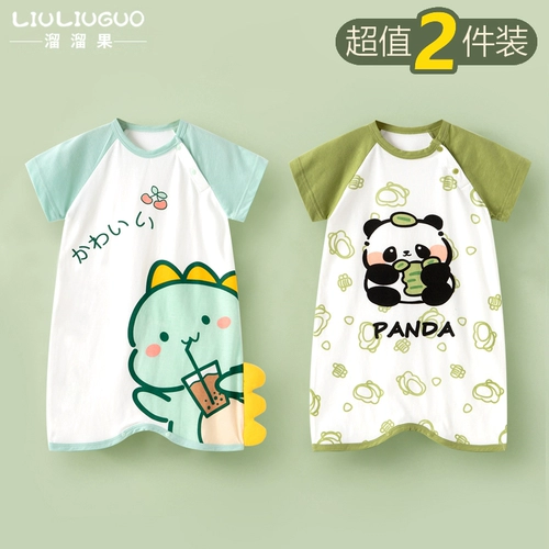 Комплект, детский ультратонкий тонкий спальный мешок, хлопковый банный халат, детская летняя пижама, 2 комплектов