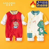 Флисовый баскетбольный зеленый динозавр, с медвежатами