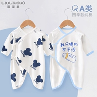 Одежда бабочек (мультипликационная крыса+белая только пить молоко) четыре сезона