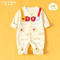 Мирный мир с длинным рукавом