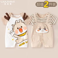 Короткие рукавы (маленький кофейный дракон + кофейная полосатая змея)