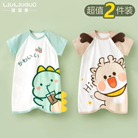 Короткая одежда (маленькие динозавры+маленький кафедливый дракон)