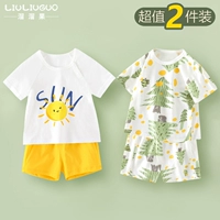 Короткий набор (солнце солнце+маленький лес)