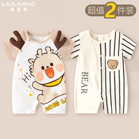 Короткие рукавы (маленький кафе Dragon + полосатый медведь)