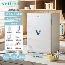Kyung Dong Shopping Commercial City Official Internet Appliances Huateng Disinfection Cabinet Home Small Desktop Vertical UV Kitchen Bowls Chopsticks