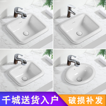 Small-sized bathroom super-small Mini small-sized platform semi-embedded basin square balcony wash basin