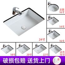 Toilet lower basin basin wash basin embedded Square flat bottom washbasin ceramic household sink balcony Basin
