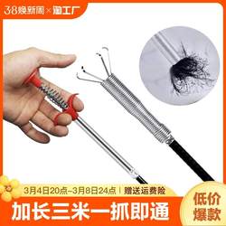 The toilet artifact pipeline dredging toilet toilet blocking god claws special tools for house cleaning