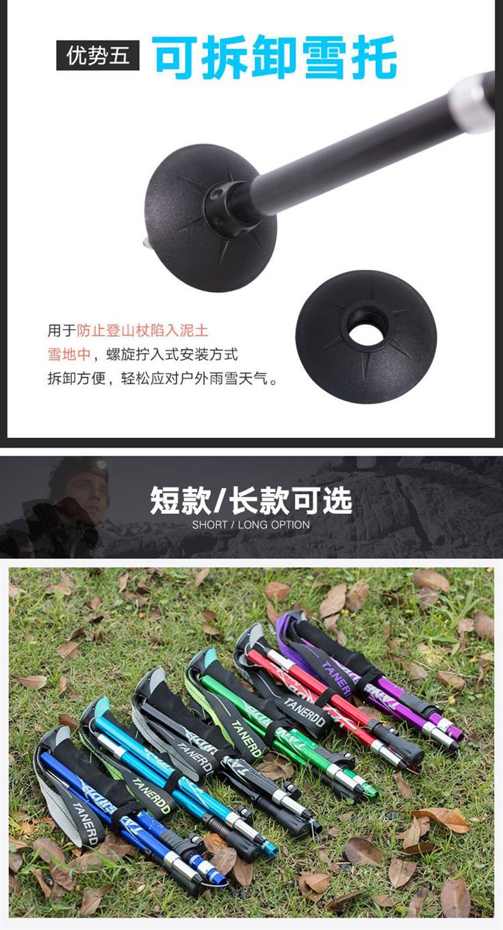 M sợi carbon trekking khóa cực nhẹ siêu ngắn carbon đi bộ kính thiên văn đi bộ thiết bị mía đi bộ - Gậy / gậy gậy chống chân