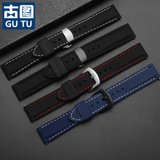 Silicone watch strap suitable for Casio Tissot Rossini Citizen rubber replacement men's watch chain 182022mm