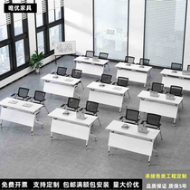 Conference room folding training table student tutoring class multi-functional long strip combination with wheels convenient multi-functional desk