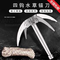 Four hooks outdoor anchor knife equipment wild fishing grass puller Aquatic grass anchor hook grass hole fishing method Fishing position cleaning stainless steel reinforced