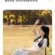 Outdoor Folding Chair Moon Chair Replacement Fabric Thickened Oxford Cloth Seat Moon Chair Cushion Folding Chair Cushion
