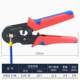 Ve Tube Terminal Pliers Set Te Terminal Crimping Pliers Electrician's Special Switch Socket Self-Adjusting Four-Sided Pliers Clearance Sale