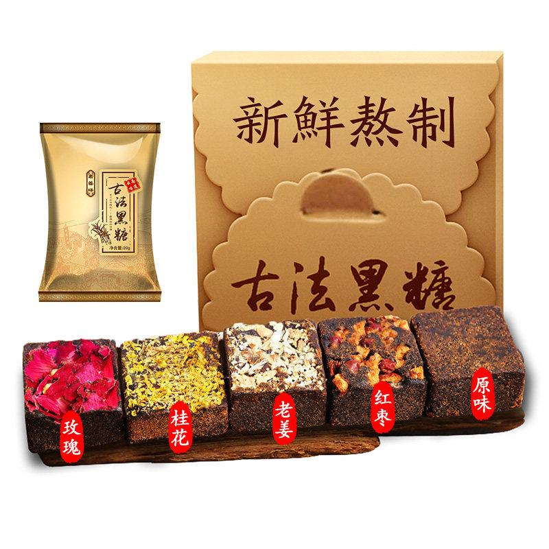 正宗云南古法黑糖姜茶玫瑰气血正品姜汁手工土老红糖块纯正调理
