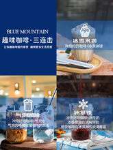 9.9元包邮 宵雅 蓝山风味咖啡三合一40条