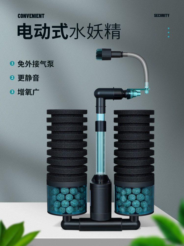 Fish tank electric water goblin filter fourth generation mini small triple in silent suction oxygen pump anti-air
