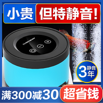 Creening Fish Tank Oxygen Pump Ultra Silent Small Household Oxygenation Pump Fish Farming Oxygen Aerator Selling Fish With Oxygenating Pump