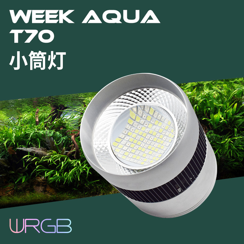 Wilcan Cylinder Light RGB Aquarium Fish Tank Water Grass Lamp Professional Full Spectrum LED Grass Cylinder Light Storm Algae Lamp Small Cylinder Light