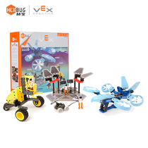 Hebao VEX space mission robot childrens building blocks toy assembly car puzzle boys and girls