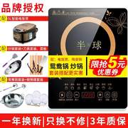 bếp từ đơn loại nào tốt . 2200 nút đa chức năng loại cảm ứng nhà bếp không thấm nước thời gian cố định nhiệt độ cao đồng phục cháy cũ nhanh - Bếp cảm ứng sửa bếp từ bosch chính hãng