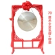 Cồng Chiêng cồng chiêng thuần túy giá chiêng và trống nhạc cụ trống khai mạc cồng chiêng 50 cm 60 cm 80 cm chép chiêng có giá - Nhạc cụ dân tộc