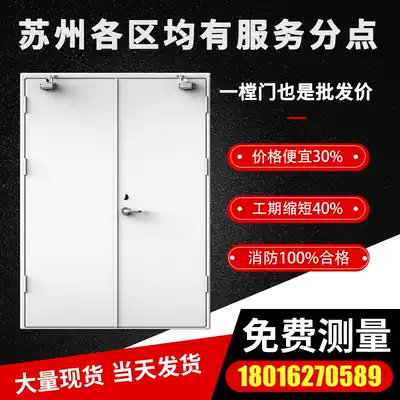 Suzhou steel fire door glass Stainless steel grade A grade B steel wooden fire door fire door factory direct sales