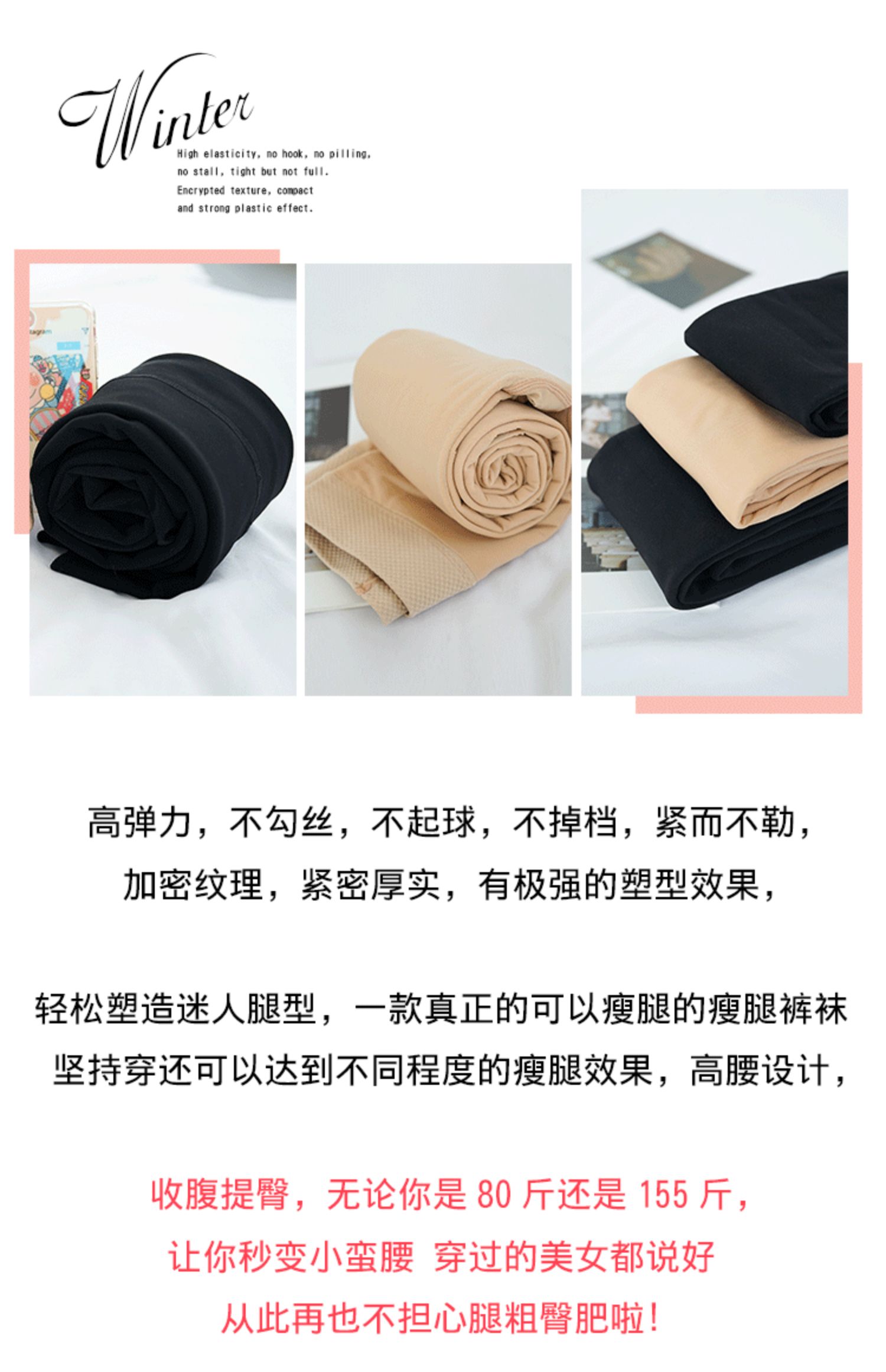 Micisty 密 socks vớ tất chân Mới điểm cảm giác chân trần tạo ra quần lót giảm xóc - Vớ giảm béo quần tất đùi