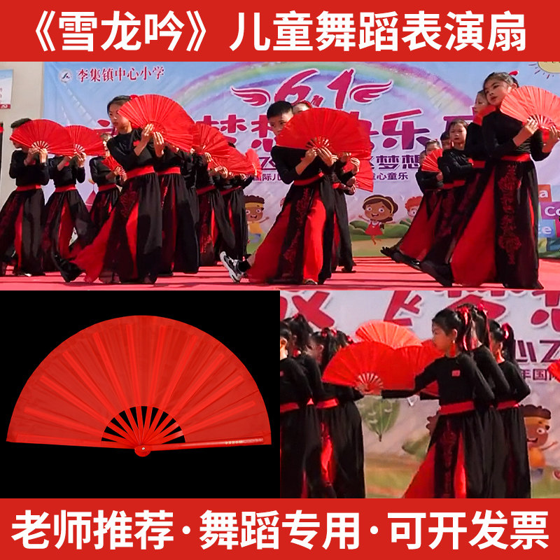 八寸太极扇功夫扇子红色塑料中国儿童舞蹈双面扇高档武术扇响扇子-太极扇-淘宝百科网