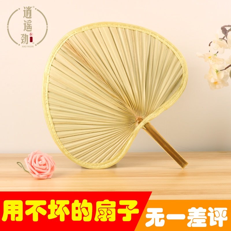 Fan Great Busfan Zong Fan Old China Wind Classical Home Fan Portable Sunflower Fan Baby Summer Plantain Fan