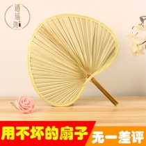 Fan Grand Busfan Zong Fan Old China Wind Classical Home Fan Portable Sunflower Fan Baby Summer Plantain Fan