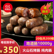 FCL batch authentic sausage meat sausage Volcanic stone grilled sausage Black pepper Taiwan pure sausage hot dog sausage wholesalers set up stalls