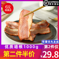 Remida bacon slices 1000g Breakfast household pizza sandwich baking barbecue ingredients Hand-caught cake Commercial