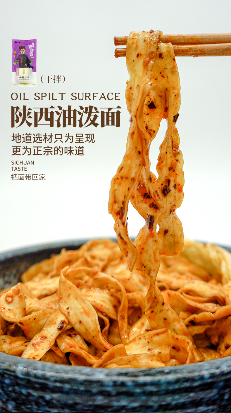 雄健 百面小生 全料挂面 4袋混合装 天猫优惠券折后￥9.9包邮（￥14.9-5）