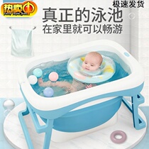 Can sit and lie comfortably Factory direct sales folding universal baby bath tub bath tub convenient for young children large newborn bath tub