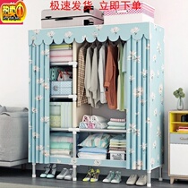  Wardrobe rental room with simple assembly wardrobe Modern commoner cabinet hanging wardrobe simple storage cabinet shelf multi-layer