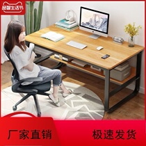  Bedroom desk Dormitory home desk Double-layer computer desk desk Desktop table Simple learning table Simple home