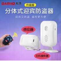  Split doorbell sensor Long-distance alarm Welcome to Ling door infrared wireless home entry door