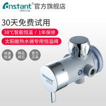 Electroplated small body water heater solar hot and cold intelligent temperature control mixing water thermostatic valve shower shower temperature control faucet