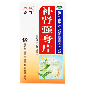 Kidney-tonifying tablets 100 tablets/box