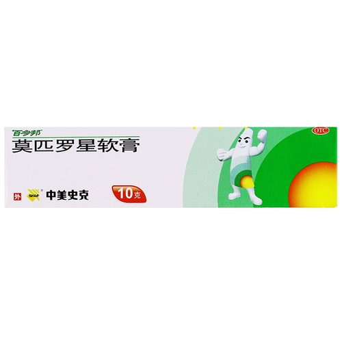 百多邦 Mupro Star Мазь 10 г/поддерживающая фолликула пущерная болезнь экзема кожа инфекция кожи