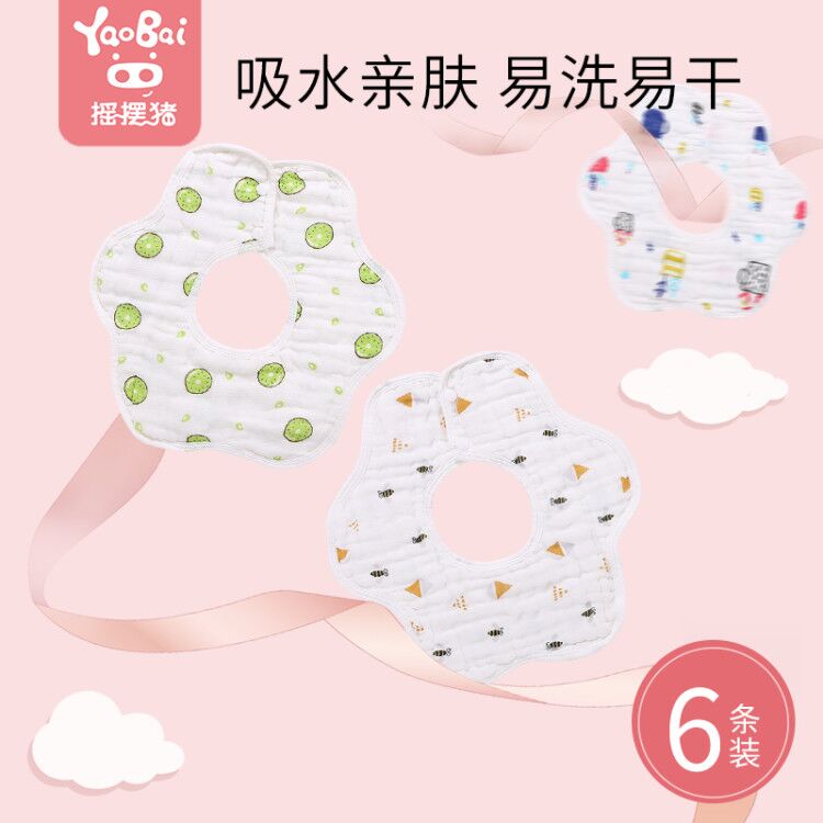 Baby bib saliva towel Spit-proof milk Baby saliva catty cotton milk towel 360 degree rotating snap collar pad