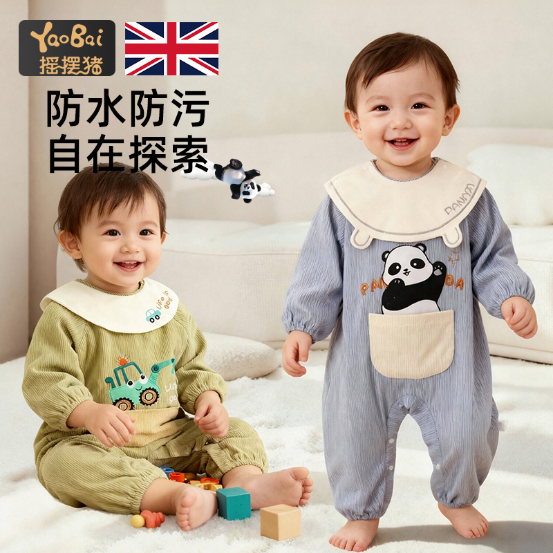 One-piece smock, baby crawling suit, corduroy