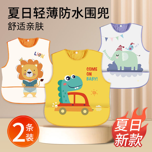 Baby eating bib rice bag baby waterproof smock ອາຫານເສີມເດັກນ້ອຍເຂົ້າຖົງເດັກນ້ອຍອະນຸບານ salva bib summer