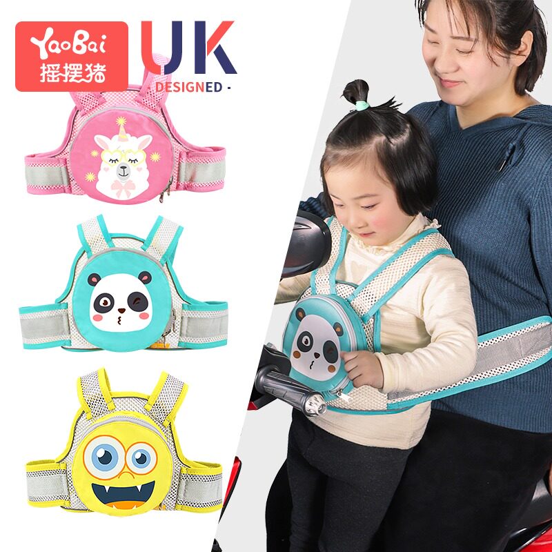 Children Electric Car Riding Hug Bag Locomotive Electric Car Electric Car Safety Belt Anti-Fall Straps Bike with Waters